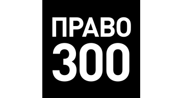 Pravo.ru ranking 2023